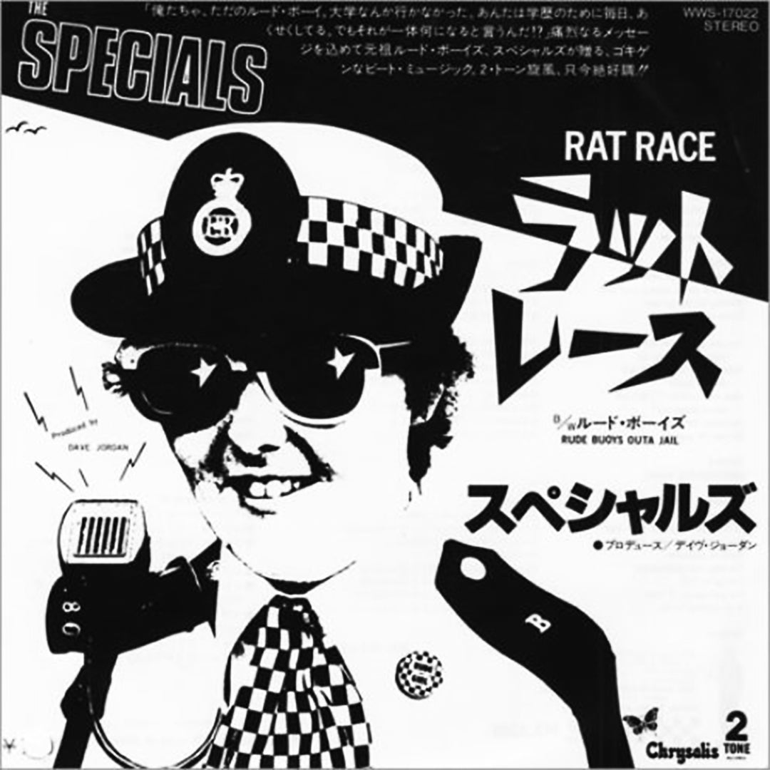 THE SPECIALS- RAT RACE 7 INCH JAPANESE